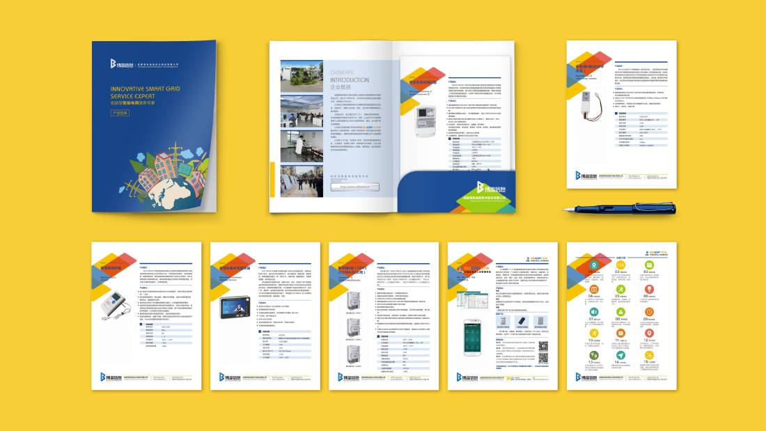 政和县画册设计谈品牌建设